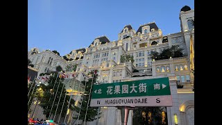 NJ-14 Vlog 2023-09 [中国-贵州-贵阳] 花果园湿地公园+双子塔+贵阳白宫