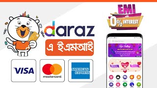 How to Buy Product 0% Installment from Daraz | Daraz EMI System 0% Installment | Daraz EMI