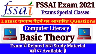 FSSAI Exam 2021// Computer Literacy // Chapter (1) // Important Theory For FSSAI Exam 2021