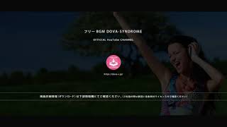 秋の風を感じる的なBGM #2 @ フリーBGM DOVA-SYNDROME OFFICIAL YouTube CHANNEL