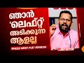 രാഹുലിനെ സ്ഥാനാർത്ഥിയാക്കിയത് പുനഃപരിശോധിക്കണം; നേതൃത്വത്തിനെതിരെ ആഞ്ഞടിച്ച് പി സരിന്‍ | P Sarin