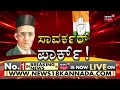 political news rambhapuri ಮಠಕ್ಕೆ ಭೇಟಿ ನೀಡಿದ siddaramaiah ಶ್ರೀಗಳ ಮುಂದೆ ಪಶ್ಚತ್ತಾಪ kannada news