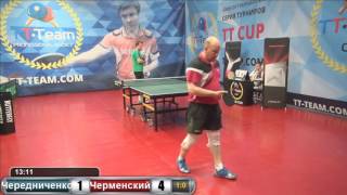 Чередниченко - Черменский. 10 мая 2016 TT Cup