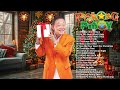 Jose Mari Chan - Merry Christmas And Happy Newyear 2025 - Popular Pinoy Christmas Songs Medley