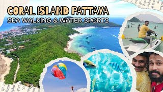 EP :6 CORAL ISLAND PART 1 (Koh Larn) PATTAYA | THAILAND | UNDER WATER SPORTS | JET SKI | PARASAILING