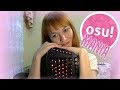 ☂ OSU Mania ☂ 4-7 к