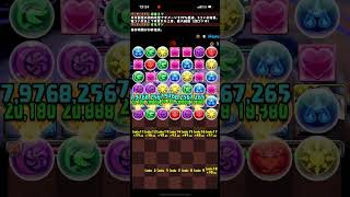 パズドラ　ルートパズル練習！