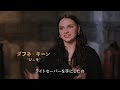 『スター・ウォーズ：アコライト』｜特別映像｜sw 流アクション満載！ライトセーバーが交錯する、壮大なハードアクション・スリラー｜disney ディズニープラス）