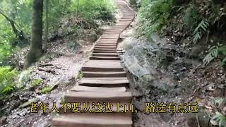 四川省的青城山是道教名山，上清宫三字是谁所写？问道青城山！