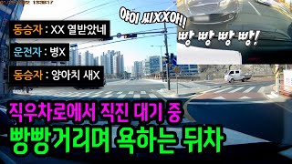 14665회. 여러분은 이럴 때 어떻게 하시나요? 저는 정말 화가 납니다. 제대로 된 상식을 갖출 수 있도록 좀 알려주셨으면 합니다.