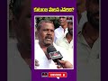 కొడంగల్ తిరుపతి రెడ్డి సొంతం kodangal farmer shocking comments on tirupathi reddy mirror tv