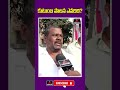 కొడంగల్ తిరుపతి రెడ్డి సొంతం kodangal farmer shocking comments on tirupathi reddy mirror tv