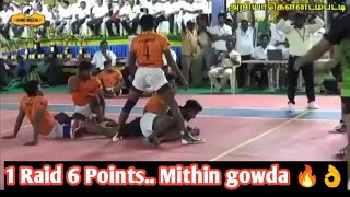 Unbelievable Ride #Mithin_Gowda | 1 raid 6 Points 🔥👌 @Tamilnadu