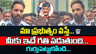 మా ప్రభుత్వం వస్తే మీకు ఇదే గతి..! Shilpa Ravi Chandra Kishore Reddy Warning to Chandrababu and TDP