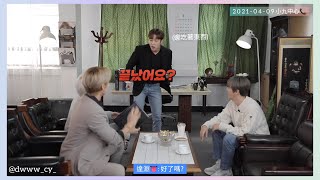 [SF9] 在允: 我看你有漂髮感覺是藝人🤣 | [SF9 CENTER] 序幕CUT 中字