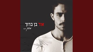 מזמן