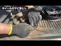 第128回 10万円ジャンク モトコンポ（カレンコンポ）ホイールサビ落とし motocompo