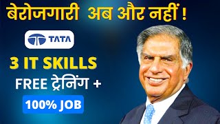 Top 3 IT Skills FREE Training + 100% Job by TATA | Earn 3 Lakh to 5 Lakhs | 12th & UG