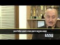 anupam kher রতন টাটার প্রয়াণে শোক প্রকাশ অনুপম খেরের। dainik statesman