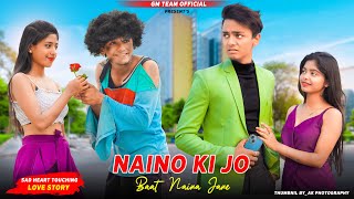 Naino Ki Jo Baat Naina Jaane Hai💖| Sad School Love Story | Female | New Hindi Song 2023 | GM Team