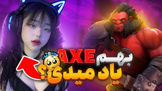 چی میشه اگر با اگز کری کنی یه تیمو !! دوتا 2 🔥 | DOTA 2 Axe