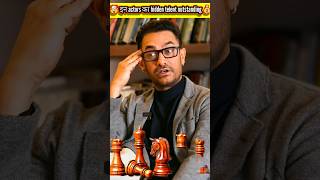 🤯 इन bollywood Actors 🌟 का hidden telent 📽️ |#shorts #viralshort #aamirkhan #trendingshorts #viral