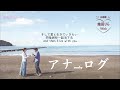 🎵【jpn chn eng】 中字）映画『アナログ』 analog 主題歌『with』 ~幾田りら