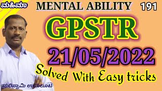 GPSTR 21/05/2022 Mental ability question solved with easy tricks. MAHIMAA