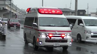 消防車緊急走行【724】柏原羽曳野藤井寺消防組合　救急車【Japanese fire enjine】