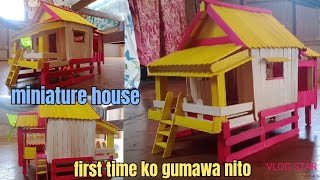 first time gumawa ng Bahay gamit Ang popsicle stick...project ng anak ko sa school.
