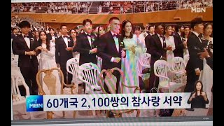 가정연합선교활동2024年6月1日土청량리역 광장 활동영상