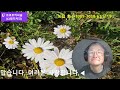 트로트커피숍 cj원두커피 님의 제122회 02월18일 화요일 세이클럽 인라이브 유뷰트 와우라디오 동시방송 인터넷실시간 live 방송 스트리밍