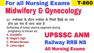 ANM Exams important Questions and Answers, UPSSSC ANM Exams Questions by GS India Classes