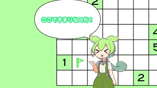 マインスイーパーにルールが増えたようです【14 Minesweeper Variants】