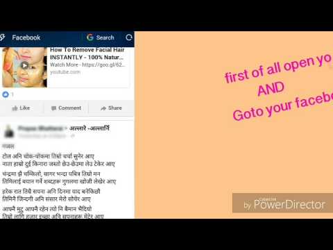 How to change facebook post timeline *Only me* How to change facebook post timeline *Only me*