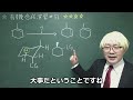 有機化学合成演習＃51：パズル感覚で有機化学センスを身につけよう♪【organic chemistry puzzle】