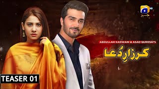 Karzaar E Dua - Teaser 01 - Har Pal Geo - Shahzad Sheikh - Hina Altaf - News - Dramaz ETC