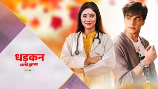 Shivangi Joshi \u0026 Mohsin Khan New Love Show : Dhadkan | New Promo | Shivin New Show | YRKKH