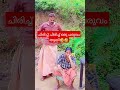 🎈 ഞാൻ എതിർത്തതുകൊണ്ട് നടന്നില്ലാ 🙄 shorts viralvideo malayalam youtube