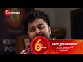 kudumbashree sharada ep 1033 preview feb 11 2025 zee keralam