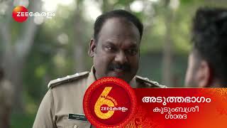 Kudumbashree Sharada | Ep - 1033 | Preview | Feb 11 2025 | Zee Keralam