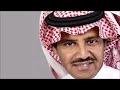 يالله النسيان خالد عبدالرحمن النسخة الاصلية كلمات