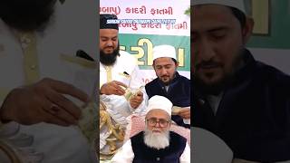 Dadabapu Ko De Maula Lambi Umar | #paigam_e_haq I #savarkundla