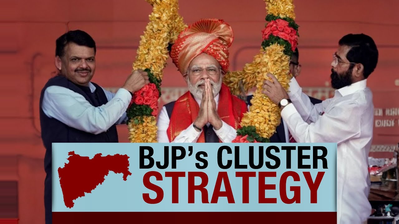 BJP's Strategic Moves: Cluster Approach For Maharashtra Lok Sabha Polls ...