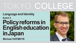 【Original English Audio】Language and Identity Series ⑤: Reforms in English Education in Japan