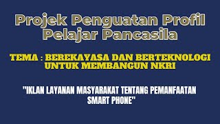 Projek P5 I Tema Berekayasa dan Berteknologi I Pemanfaatan Smartphone#projekprofilpelajarpancasila