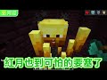 minecraft 快跑！在『所有箱子變成最強』的世界逃走中，被2人麥塊獵人無限追殺！【全字幕】