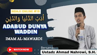 #19 PENGAJIAN ONLINE KITAB ADABUD DUNYA WADDIN(أَدَبُ الدُّنْيَا وَالدِّيْنِ) | Ustadz Ahmad Nahrowi