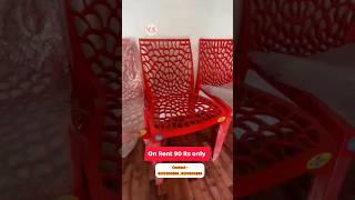 STYLISH AND LATEST PLASTIC CHAIRS FOR RENT 😍 | JUST RS 90 | #furniture #pune #chairs