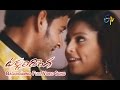 Bagundammo Full Video Song | Takkari Donga | Mahesh Babu | Bipasha Basu | Lisa Ray | ETV Cinema